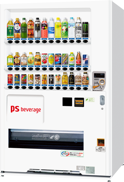 PSビバレッジオリジナル自動販売機